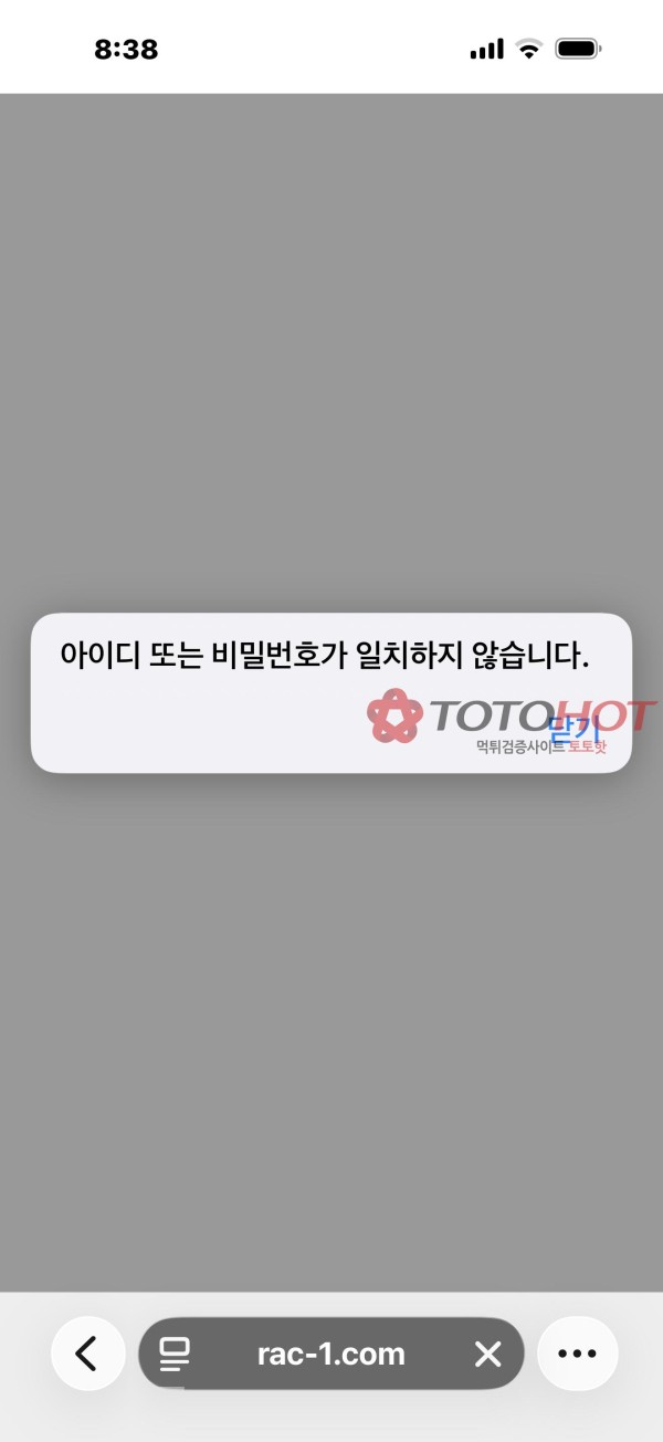 [왕관계열](소울, 라칸, 유튜벳, 미투벳 이용금지)-5300만 먹튀 라쿤 카지노와 관련있네요.(2)