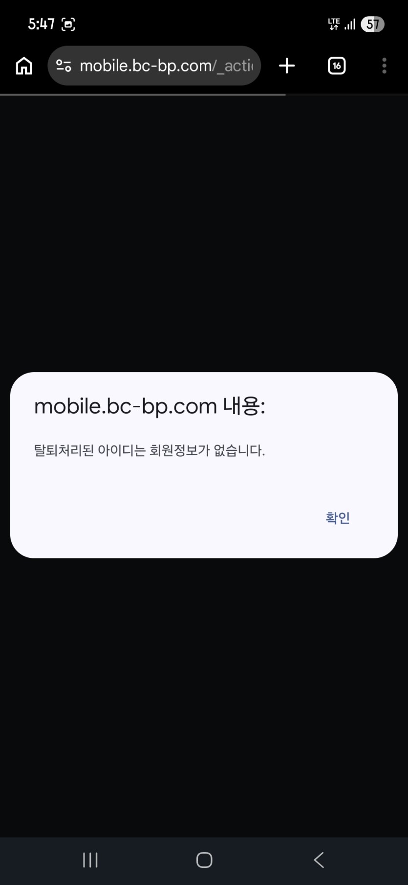 벳클라우드 1518만원 먹튀신고(2)
