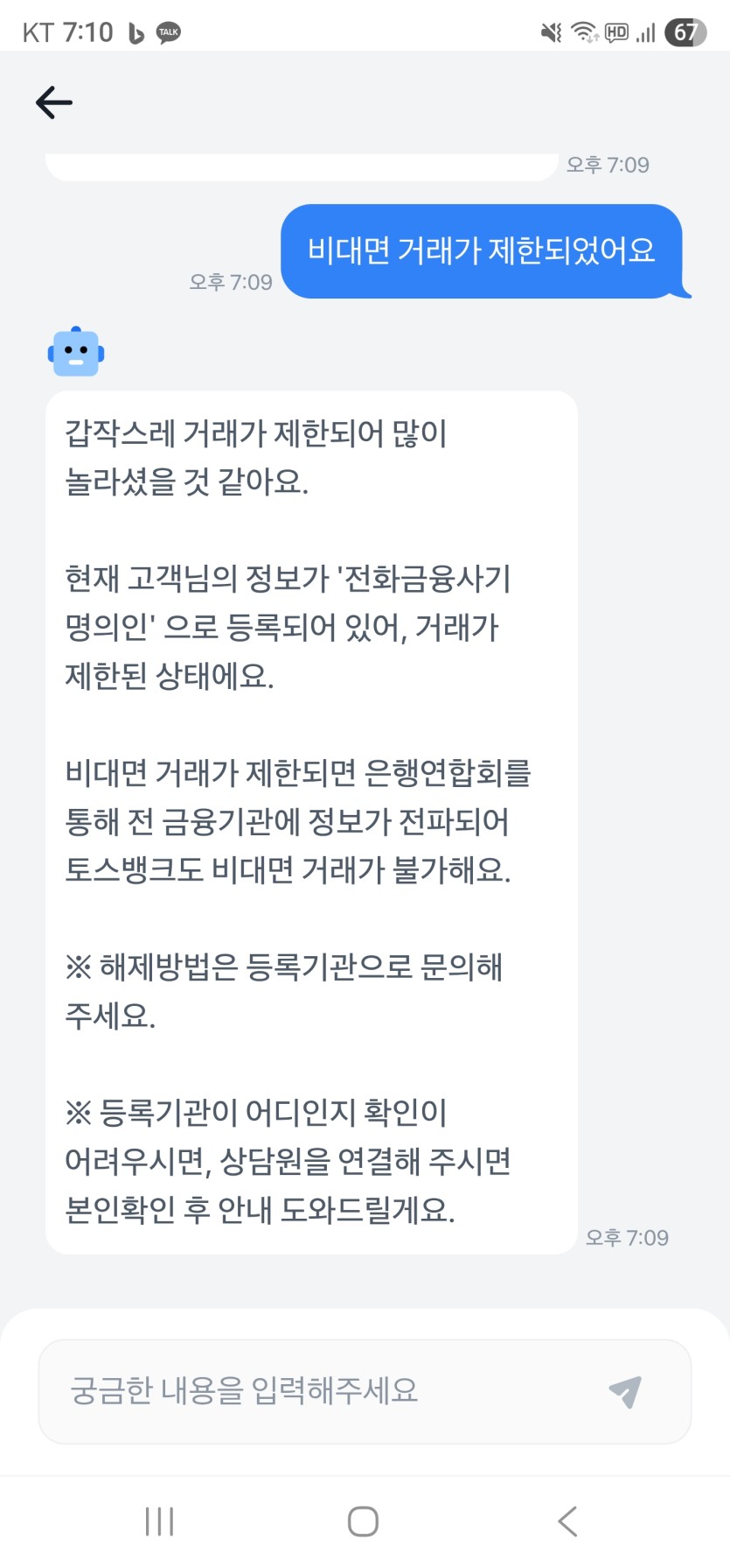 루피카지노 쓰지마세요(0)