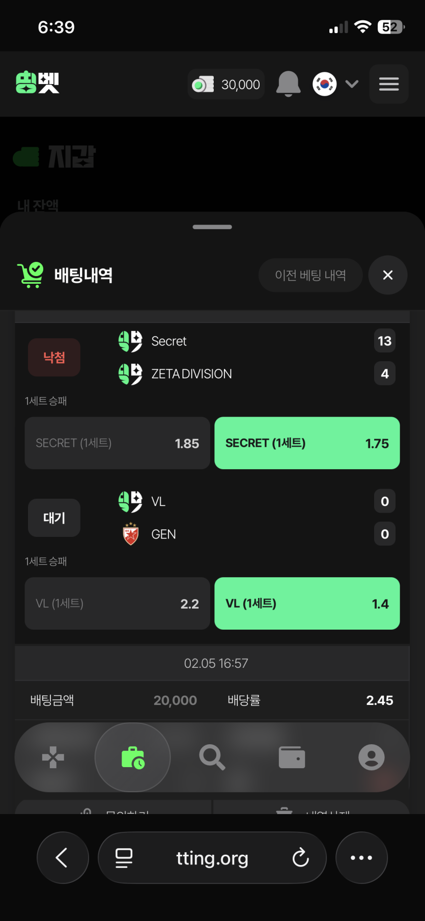 띵벳 구 원뱃원 먹튀제보 및 검증요청요(0)