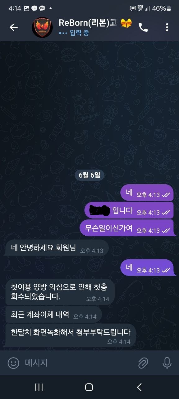 리본 먹튀 토토핫 토찾사 배너입니다.(1)