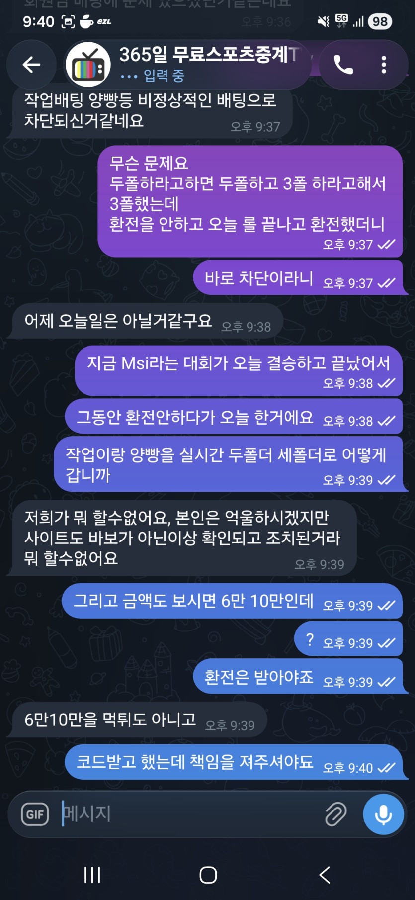 바셀티비 보증 Z 먹튀(1)