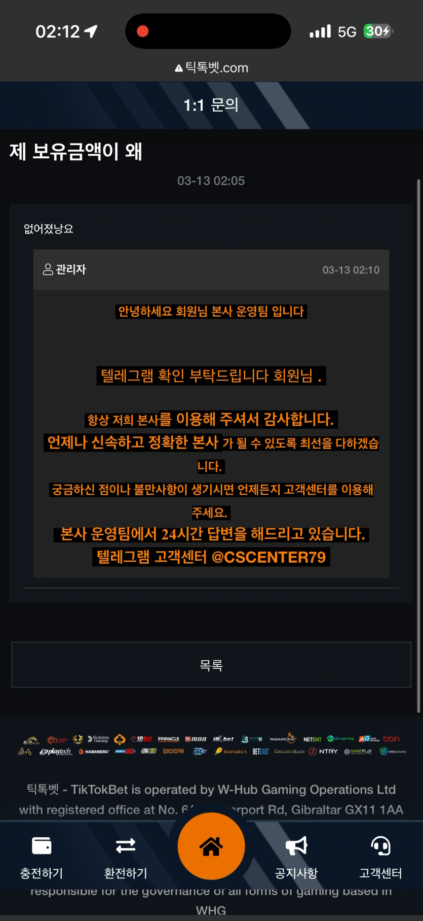 틱톡벳.com(3)