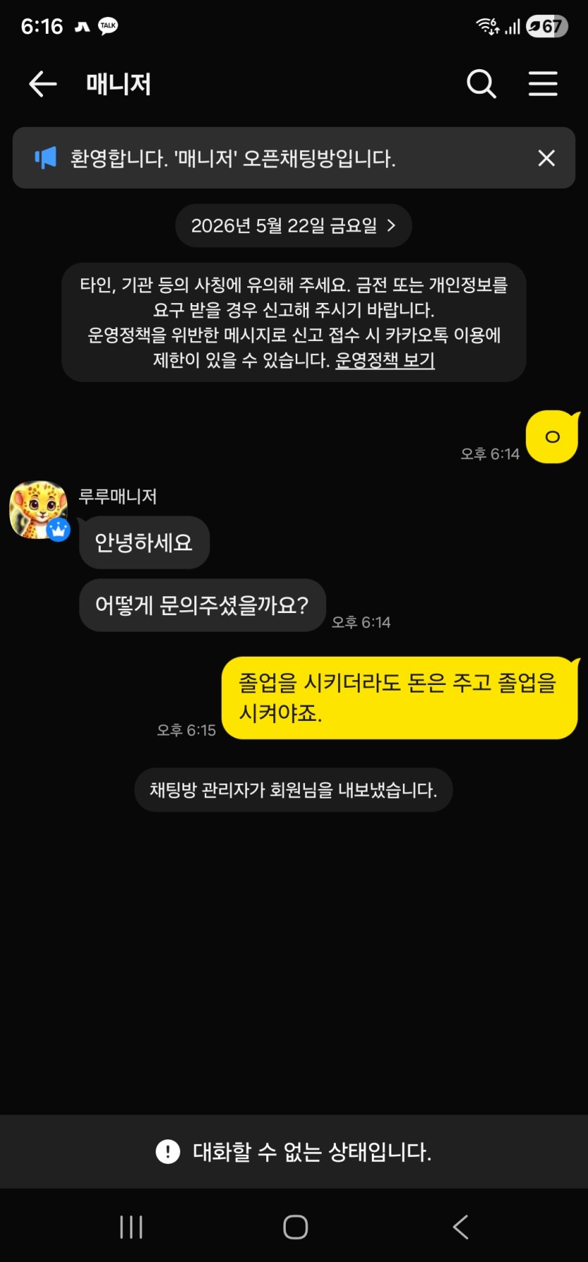 치타카지노 2억5천만원 먹튀 신고 합니다.(3)