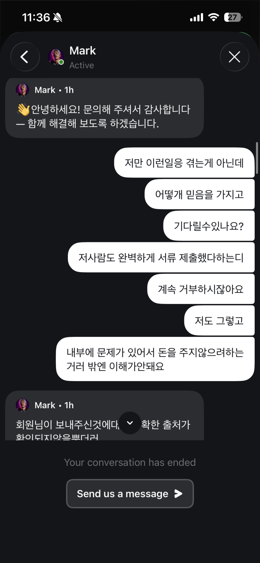패리매치 먹튀 당하고 있는건가여(0)
