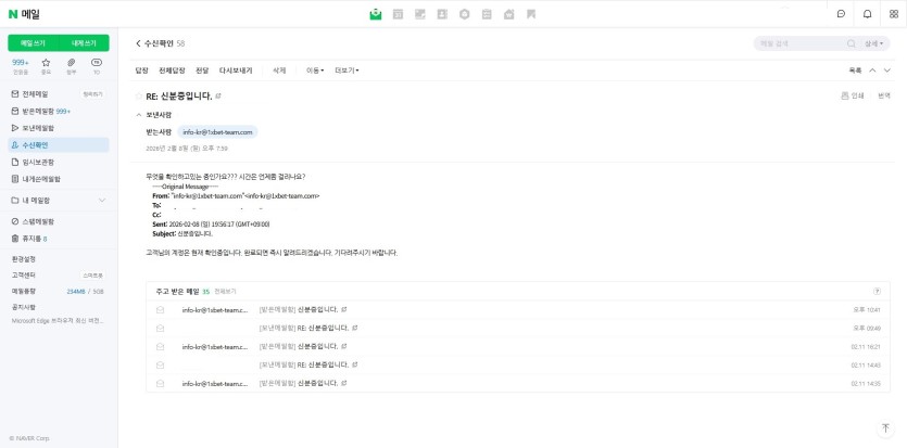 1140만원 먹튀 (토x핫 보증업체 1xbet 원엑)(7)