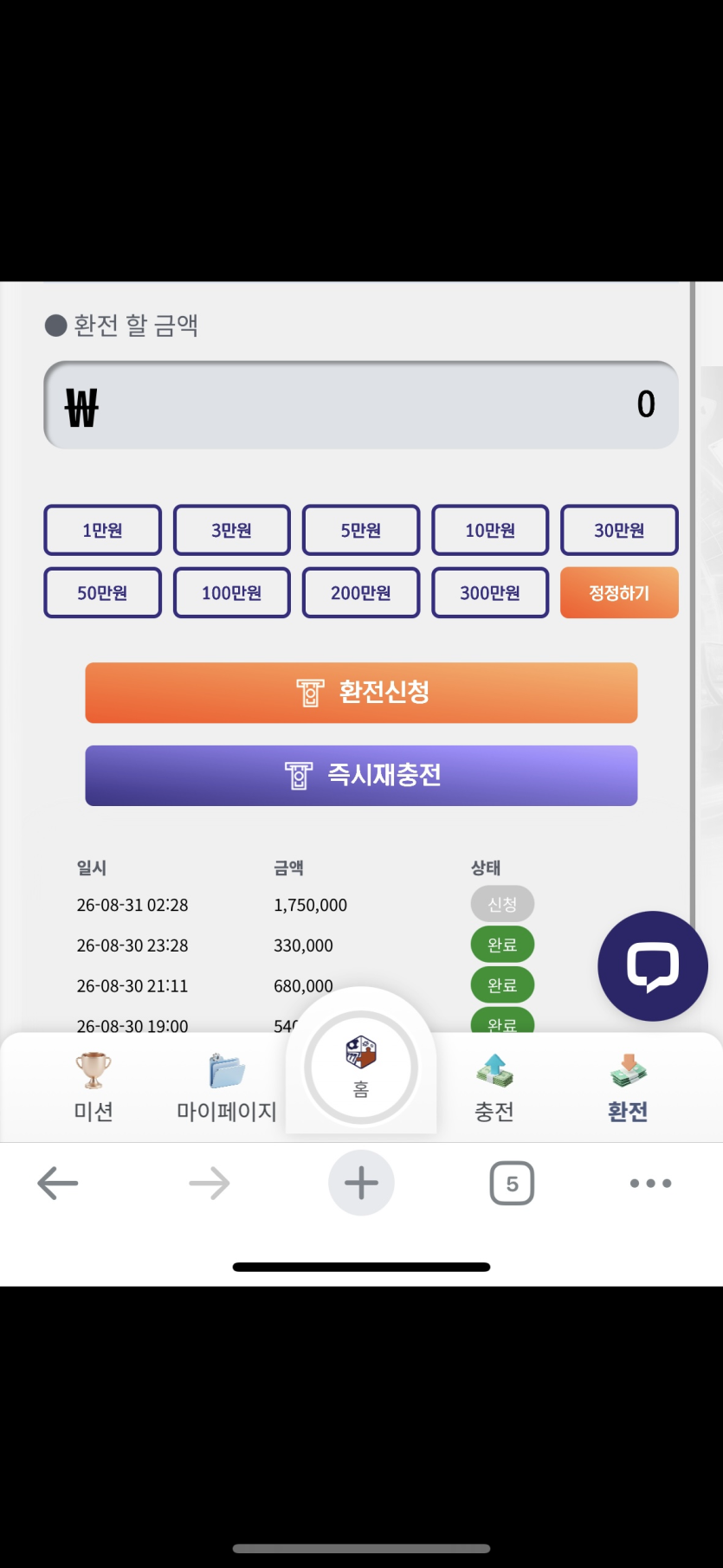 스포비즈 spo01.com 먹튀(0)