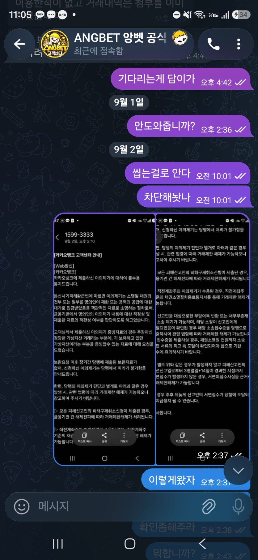 앙벳 구 zxxbet 환핑 조심하세요(0)