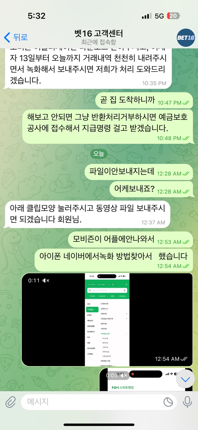 벳16 카지노 사이트 관련입니다.(7)
