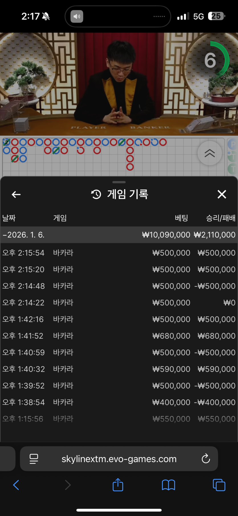 fc-103.com 포스 먹튀 후기(0)