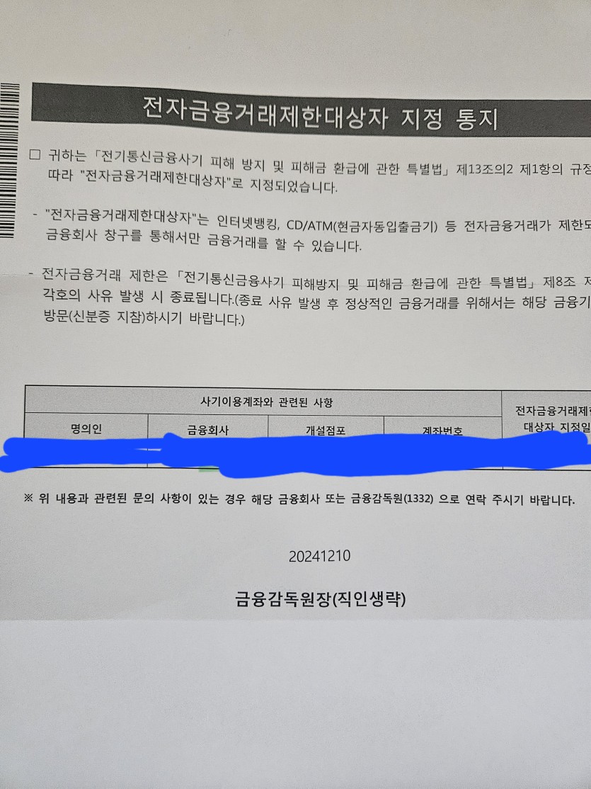 타이틀카지노장사고탈퇴시켜버리네요(0)