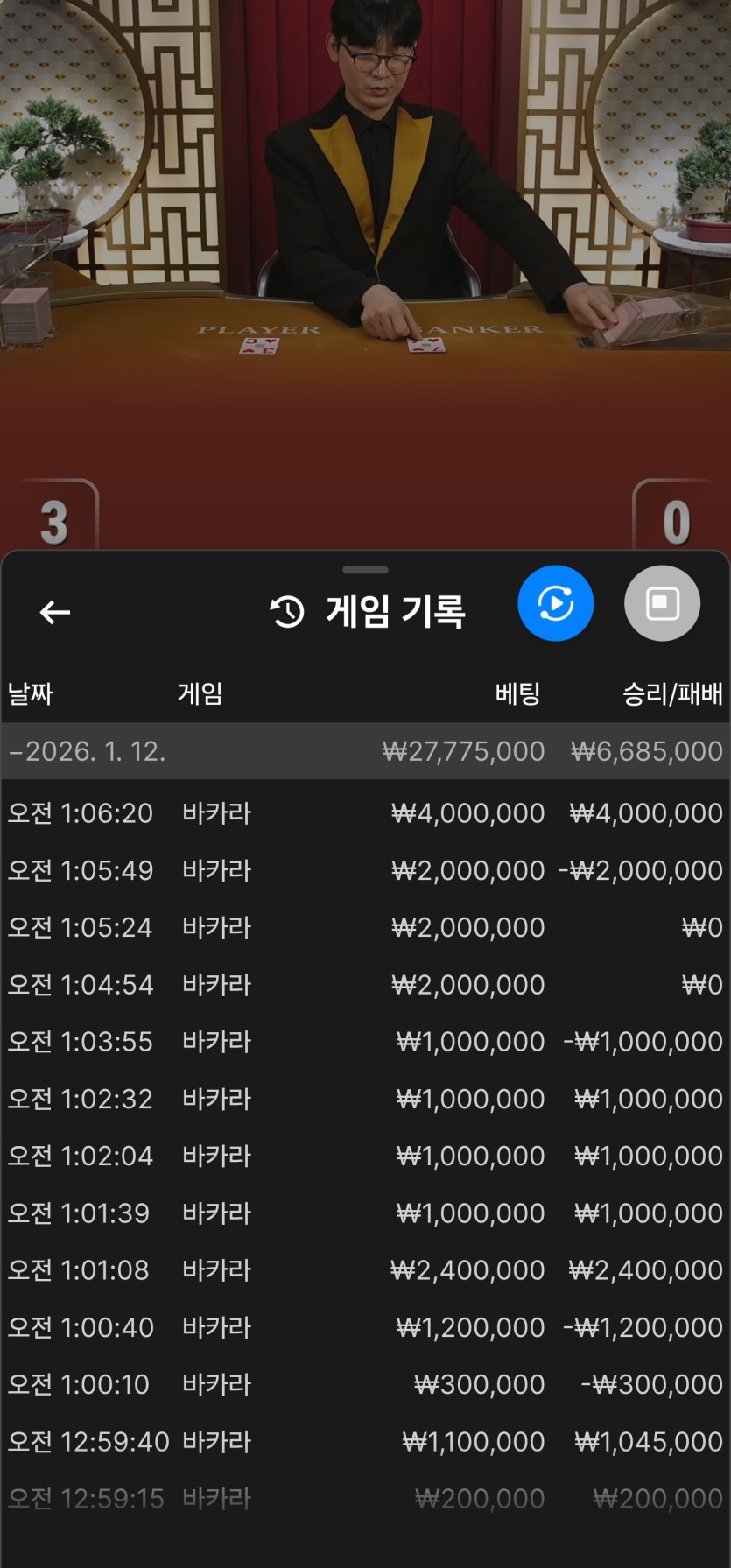얀카검수(0)