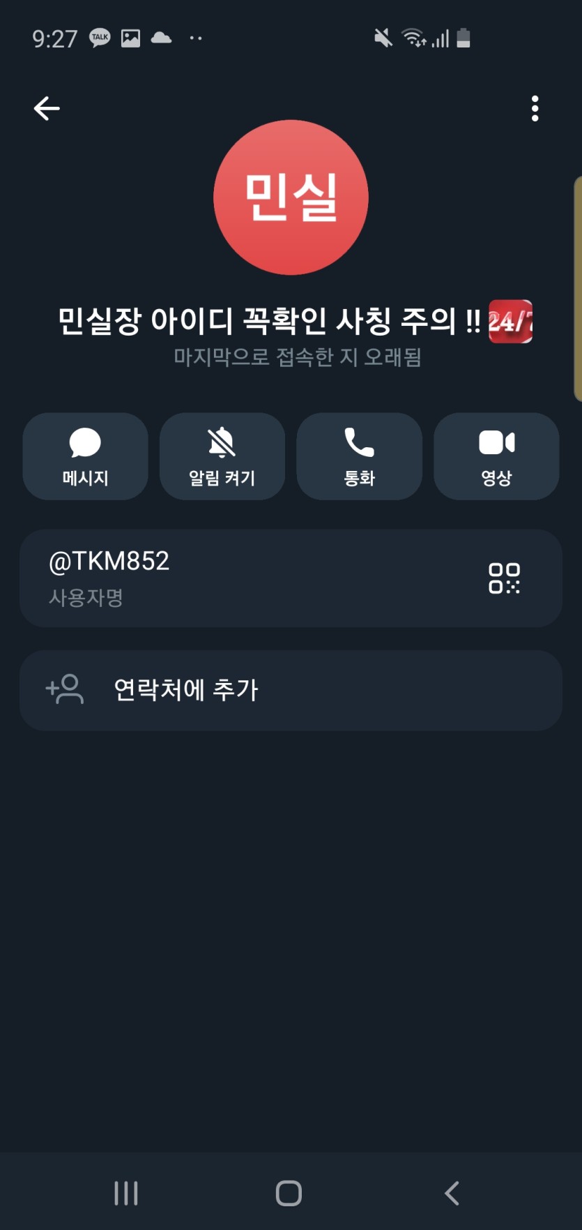 제로백 먹튀(2)