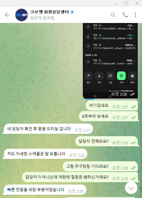750먹튀 막싸크보벳 사연(9)