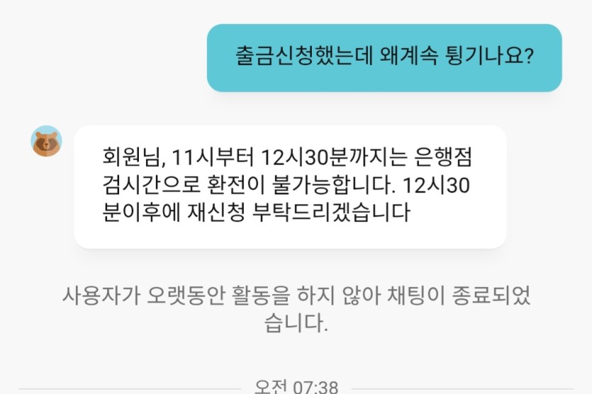 유로 88(0)