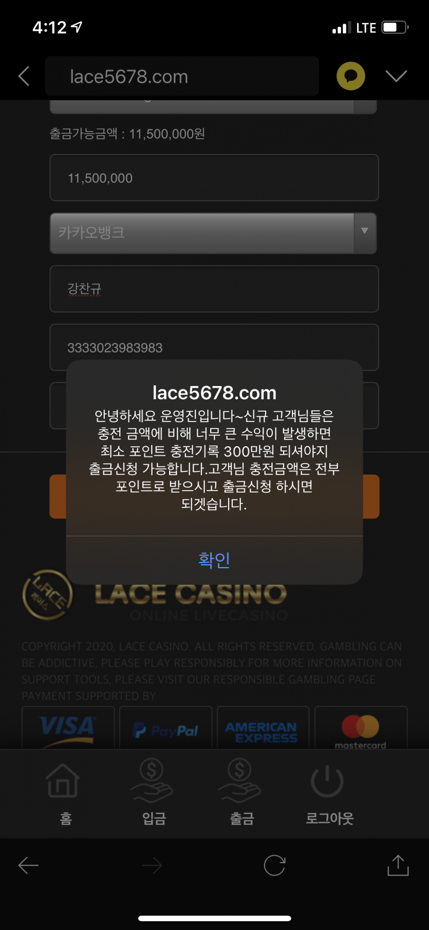 lace5678 사이트(0)