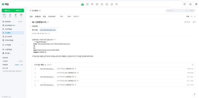 1140만원 먹튀 (토x핫 보증업체 1xbet 원엑)(1)