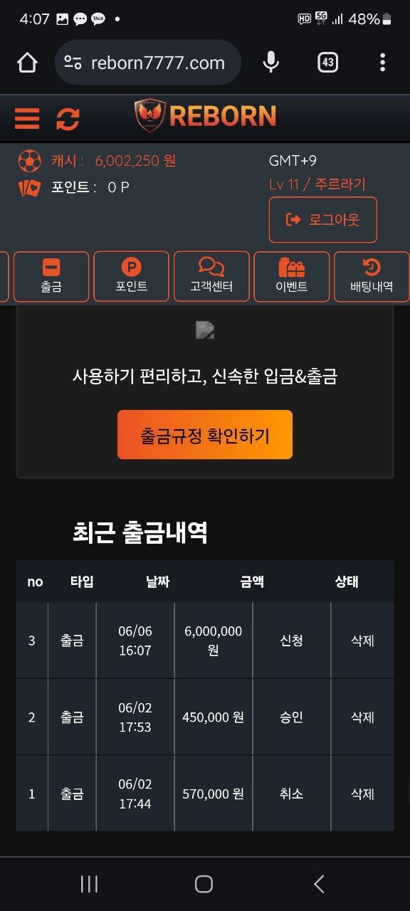 리본 먹튀 토토핫 토찾사 배너입니다.(0)