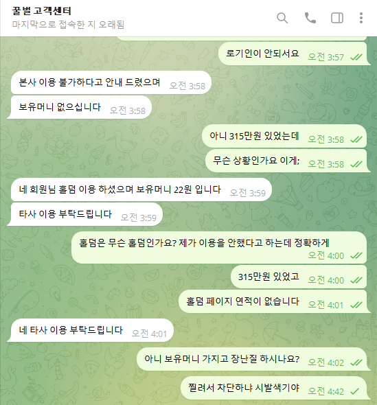 토찾사,슈어맨,토토핫등 배너 많은 꿀벌사이트(0)