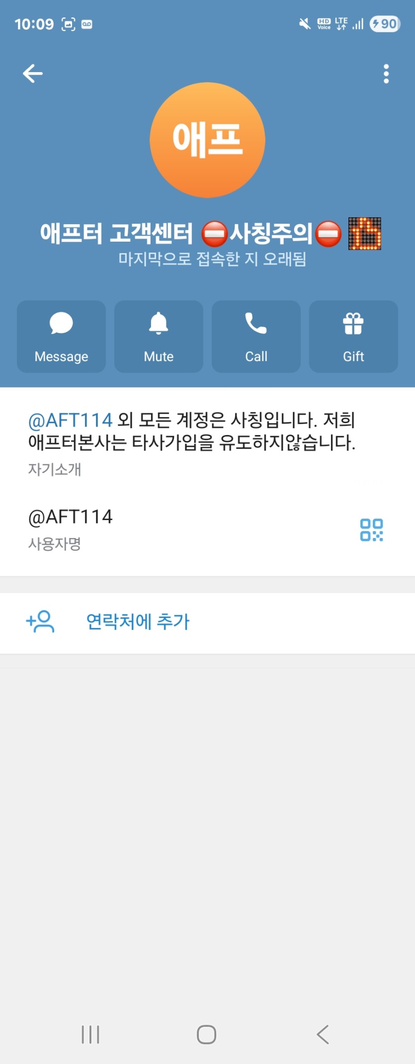 마돈나 리뉴얼 애프터 먹튀(0)