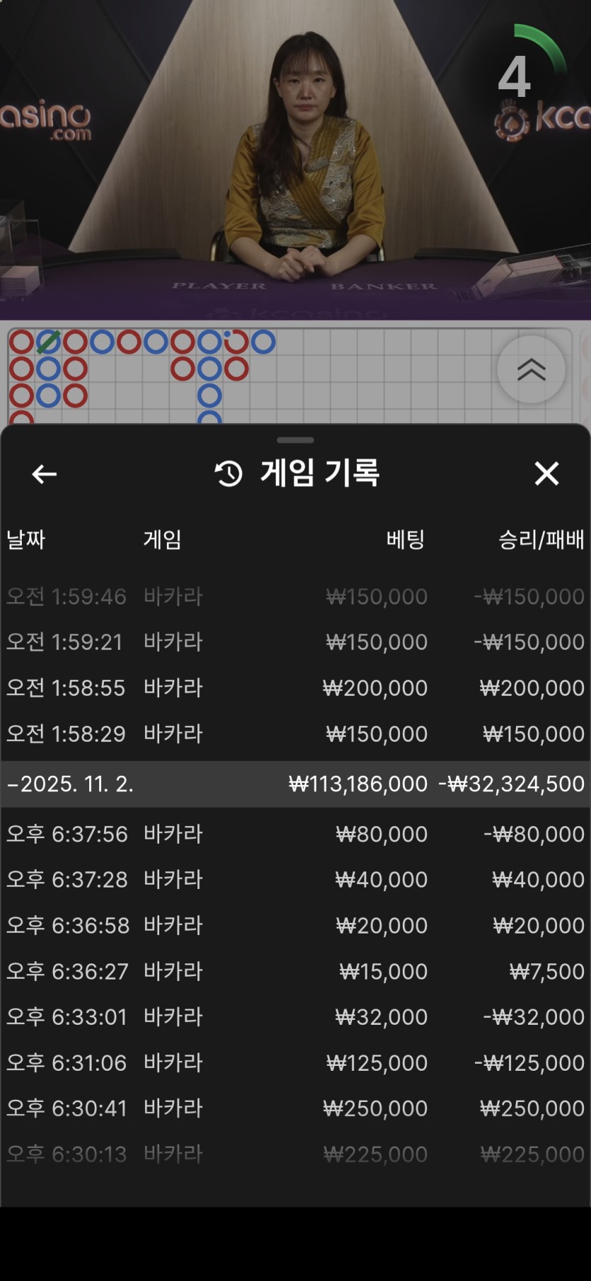 유로스타 직원 규정도 모르고일하네요(0)