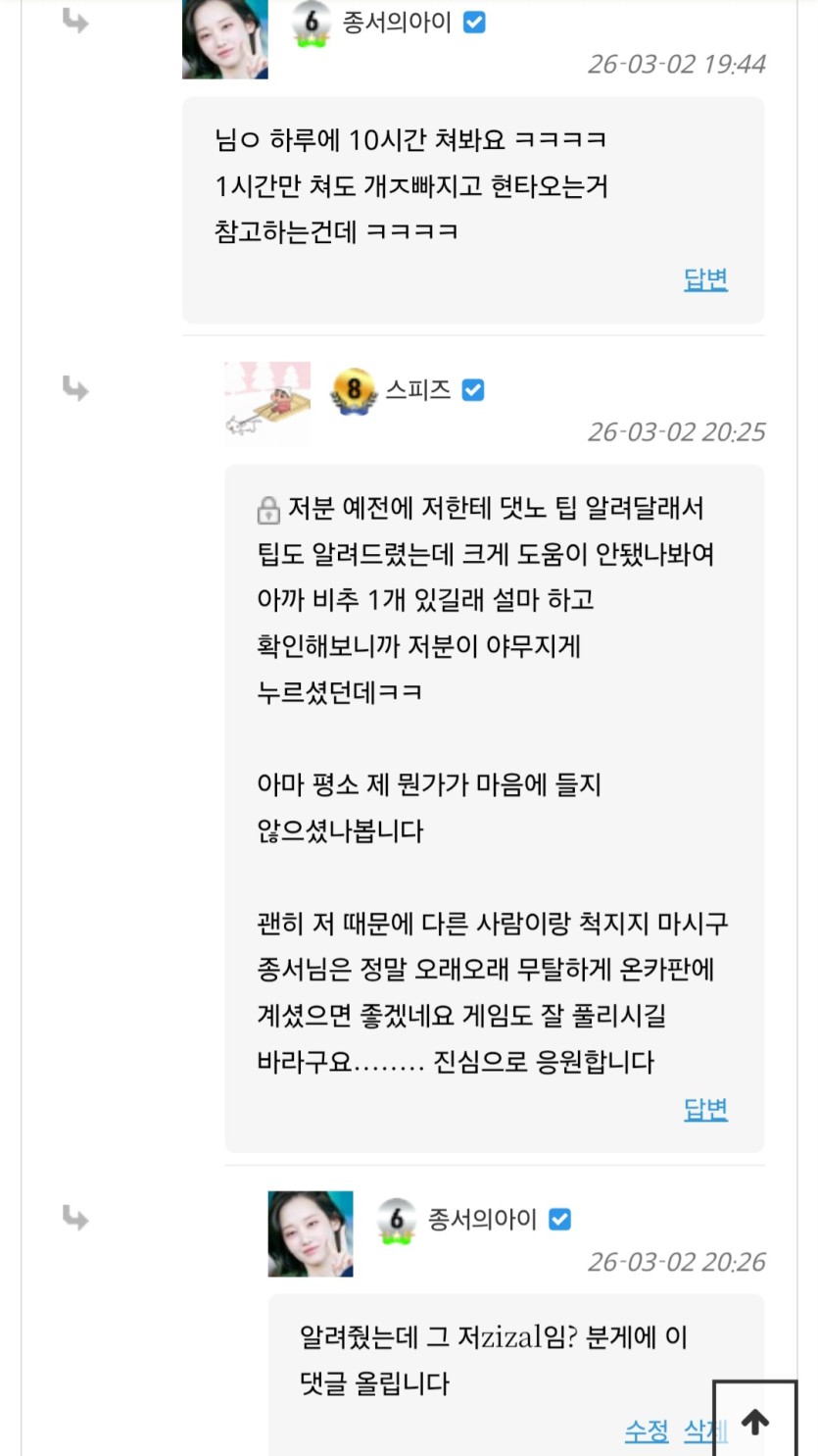 인류애 박살 씨발ㅋ(0)