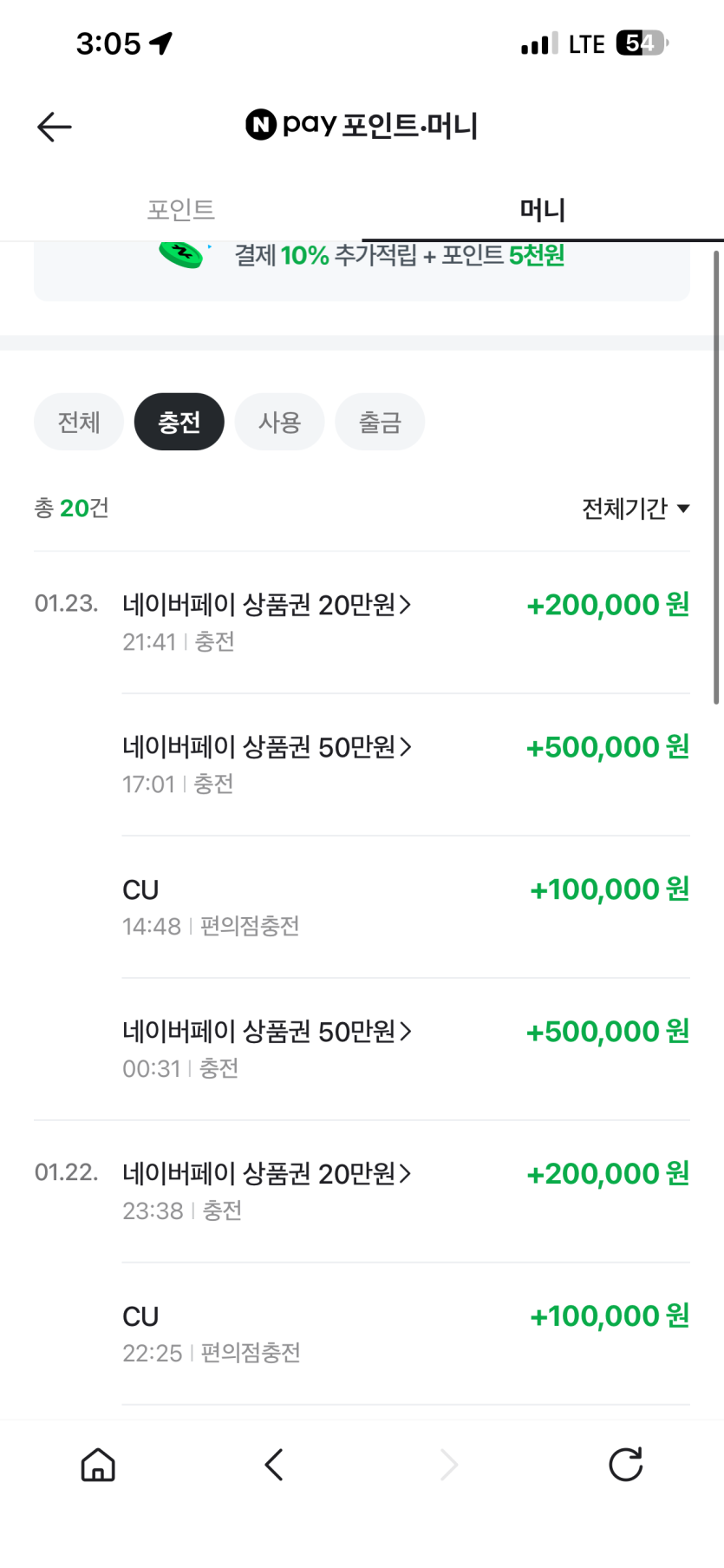 술쳐먹고 장문 조졌는데 잠김 개빡치네 시발련아(7)