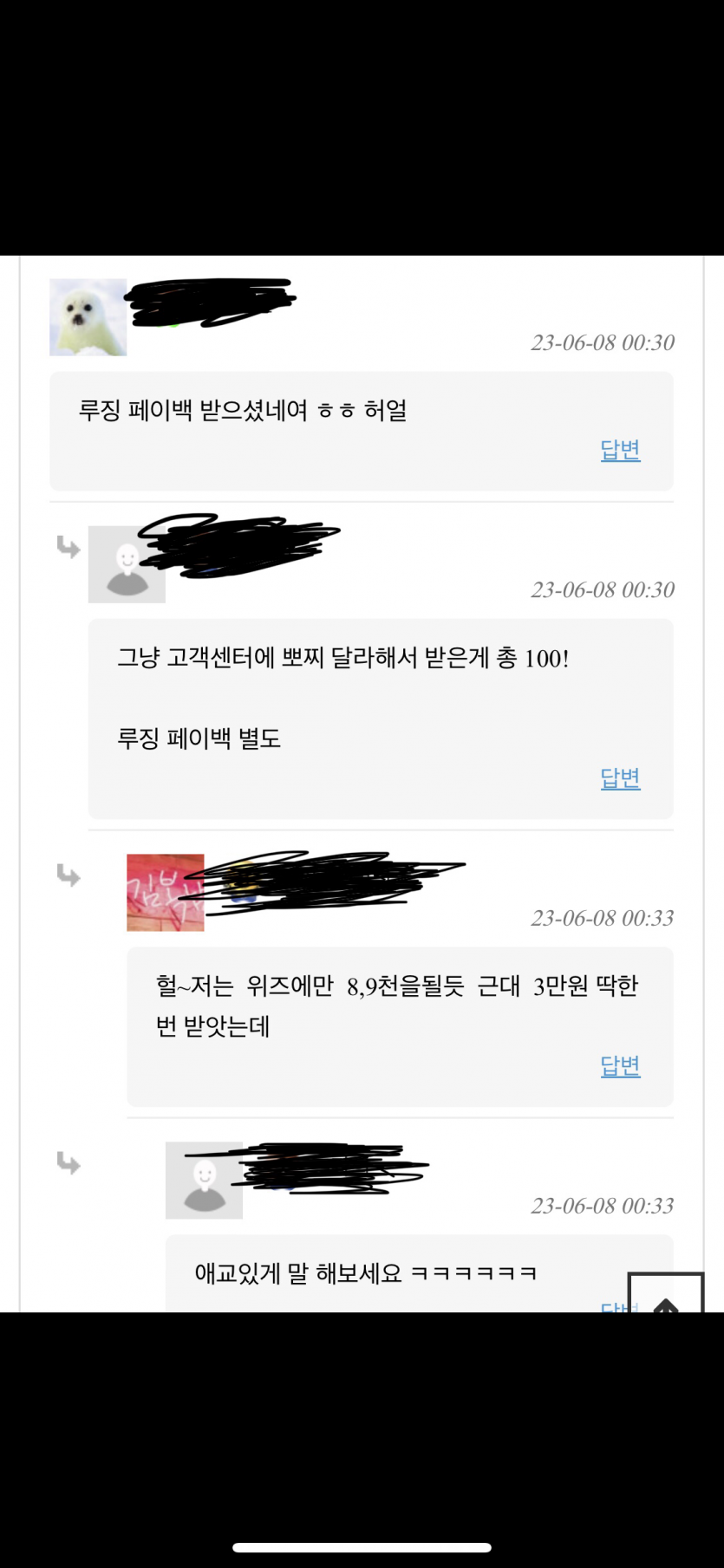 추가자료(3)