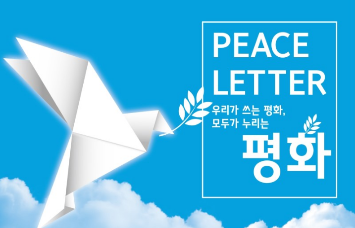 평         화(0)