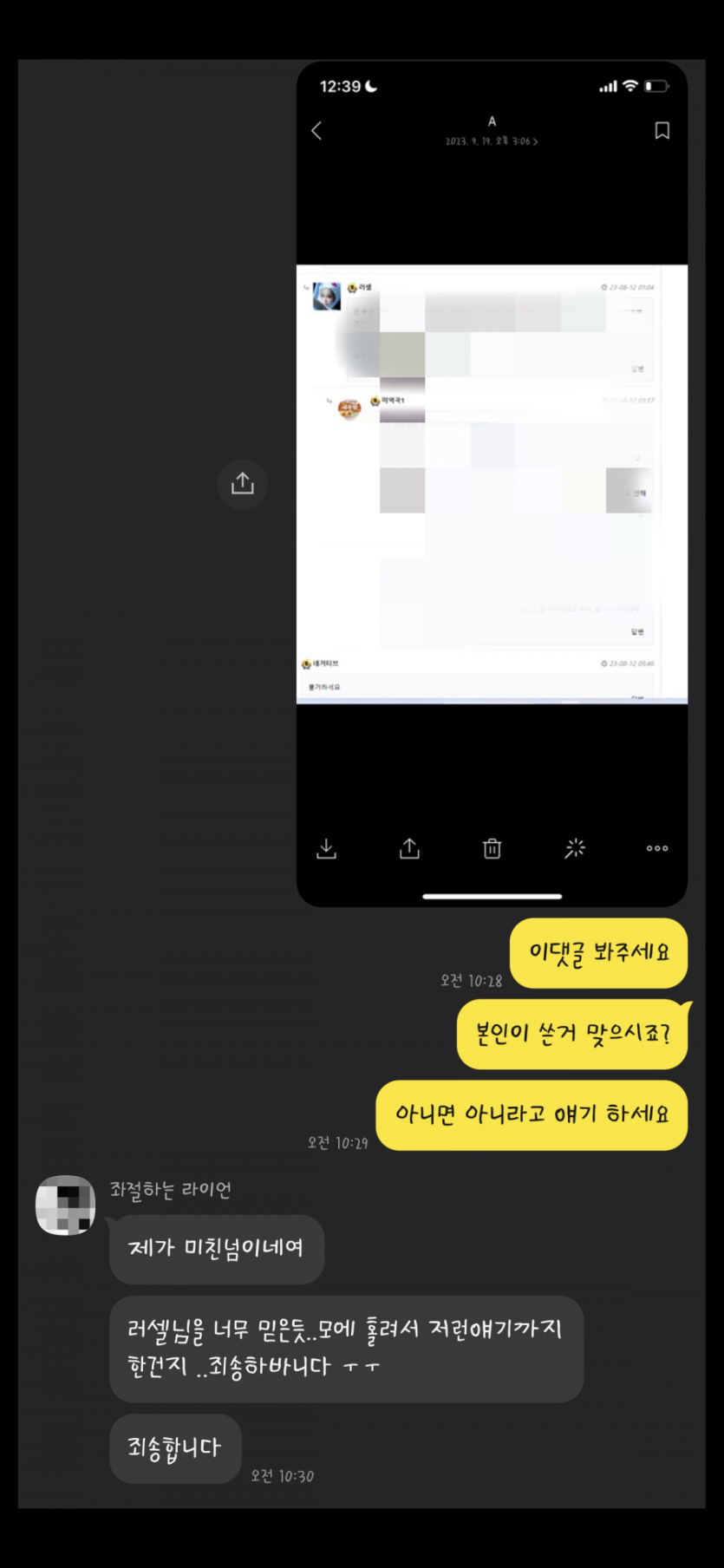 기분이 진짜 좀 많이 더럽네요(0)