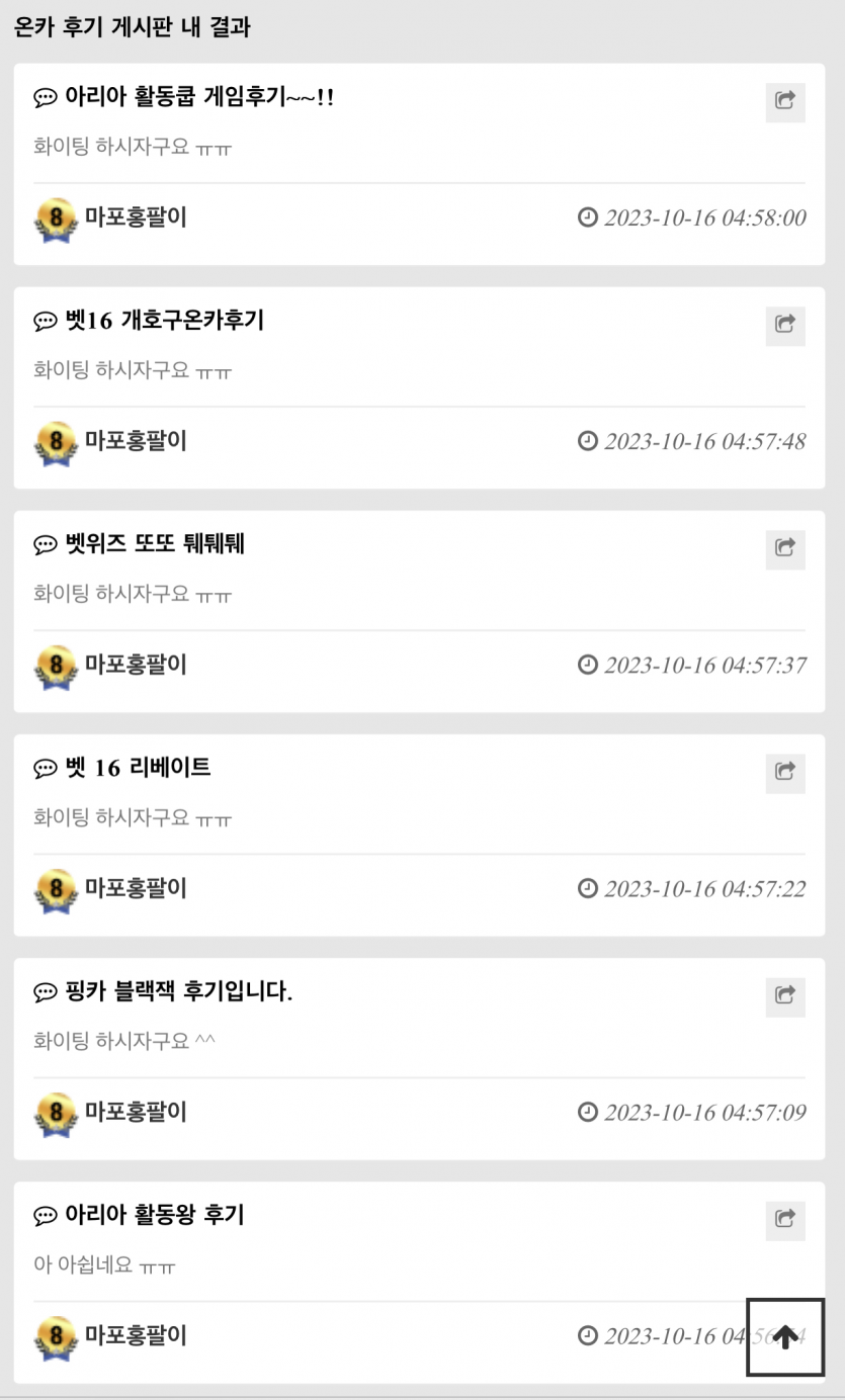 노가다스 아무리봐도 웃김(0)