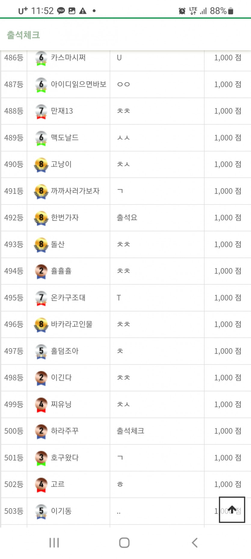 공개처형(0)