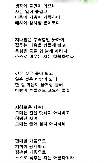 평         화(1)