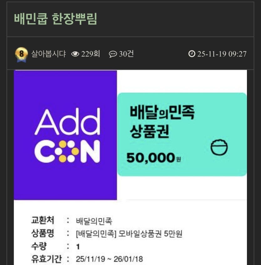 존나 싸가지 없네.(0)
