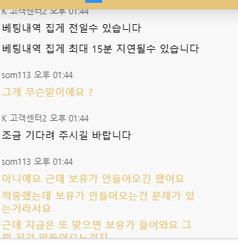 케이카지노 시발년이네(1)