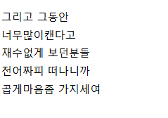 또또 밤사이에 애미뒤진새끼왔다갔구나(0)