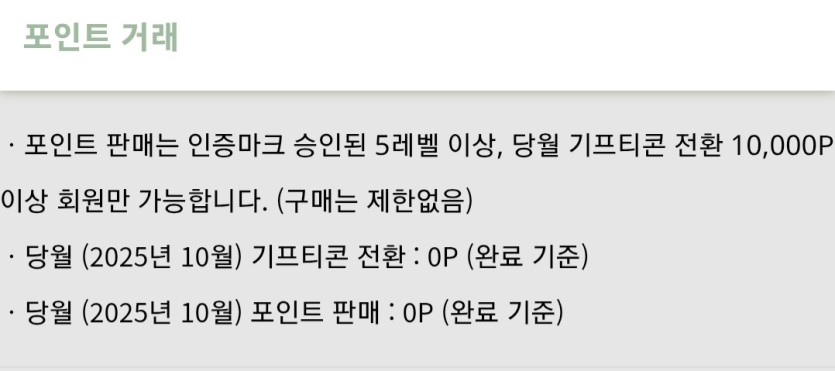 제재 개국공신(3할)(0)