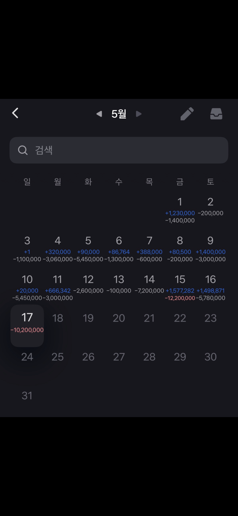 개십병신슬롯(0)