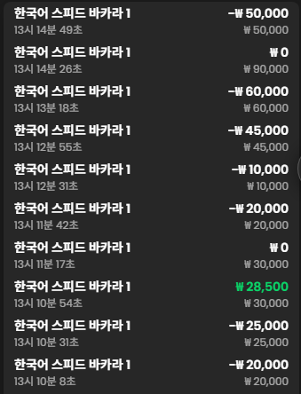 승률이 시발이라 뭘 못하겟네요(1)