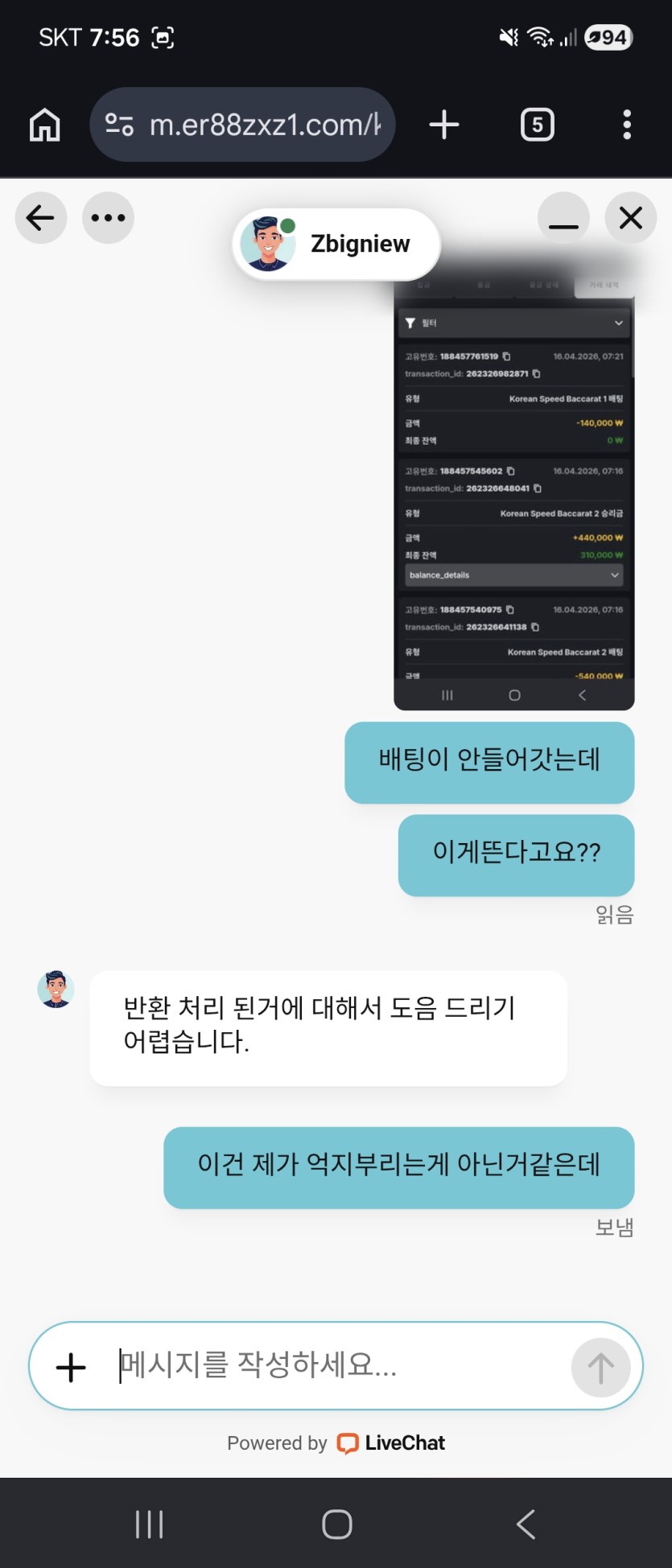 88이거 진짜 아닌거같다(1)