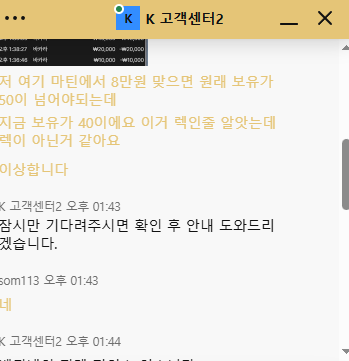 케이카지노 시발년이네(0)