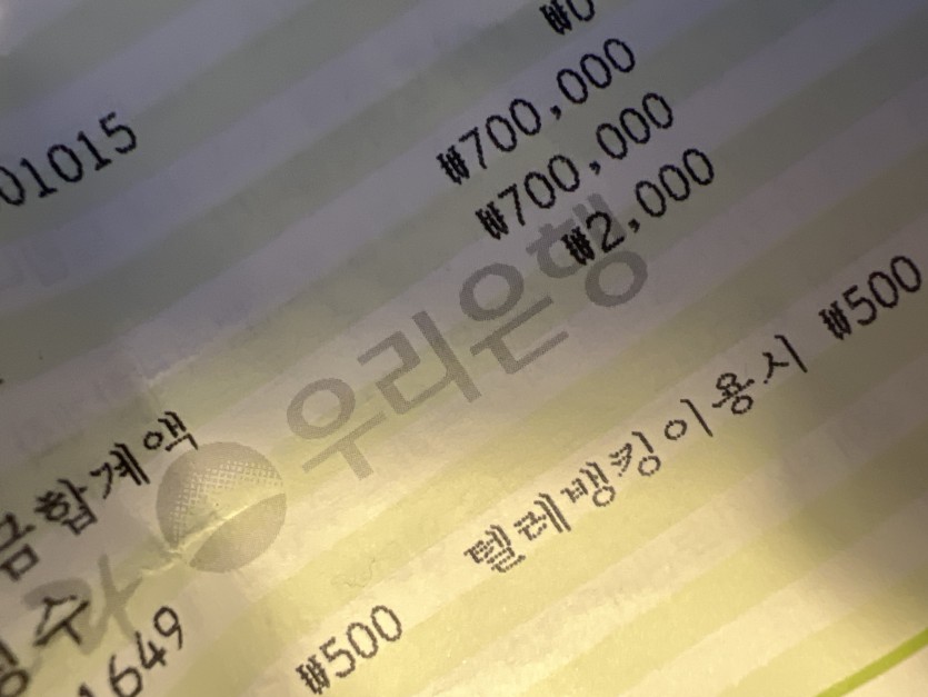 술쳐먹고 장문 조졌는데 잠김 개빡치네 시발련아(8)