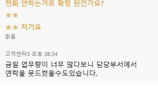 벳계열 지급정지 됐는데(0)