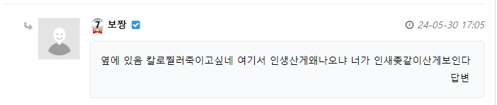 다 돈이구나 돈 ㄹㅇ(0)