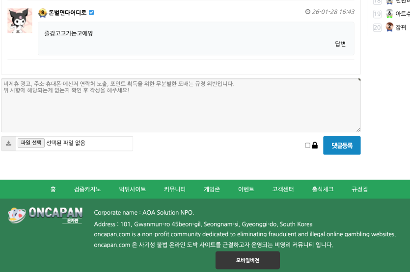 패치하신거라면 다시 돌려죠요 ㅋ(1)