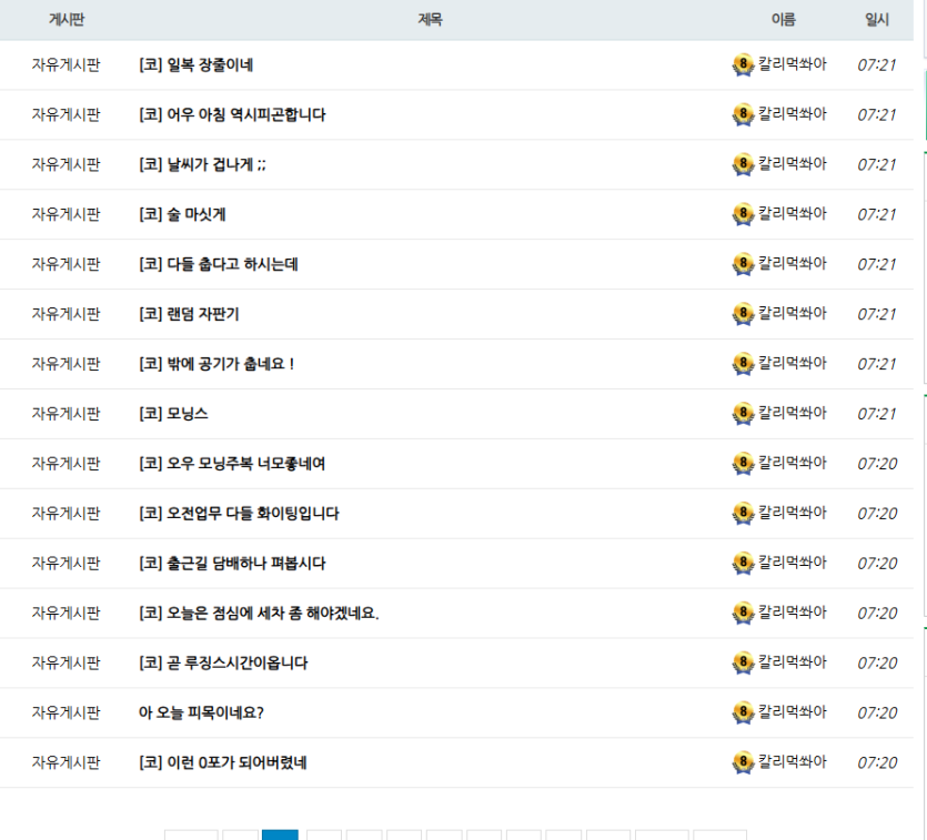 칼리야(2)