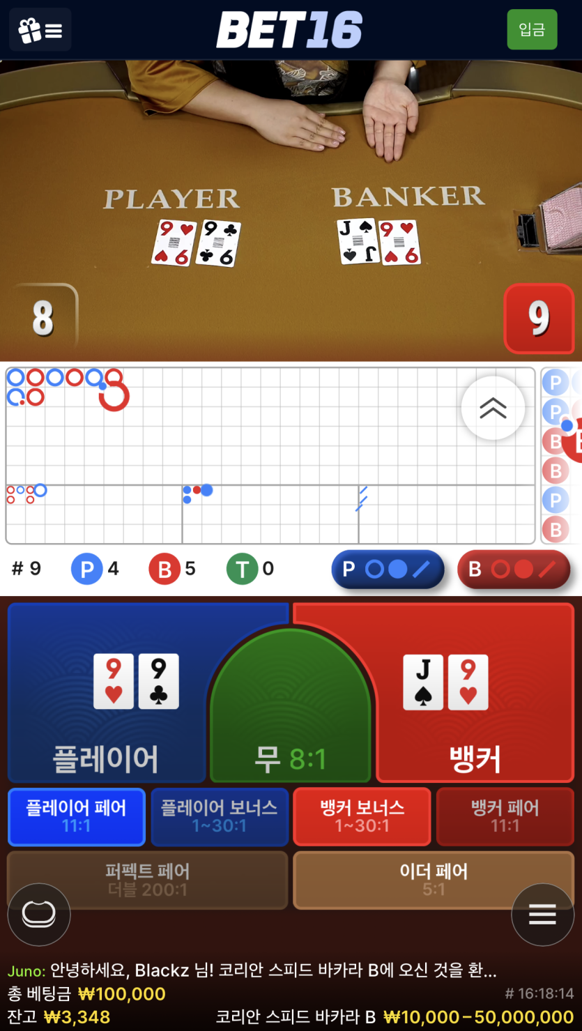 기본적으로 돼지새끼랑은 안맞네요(0)