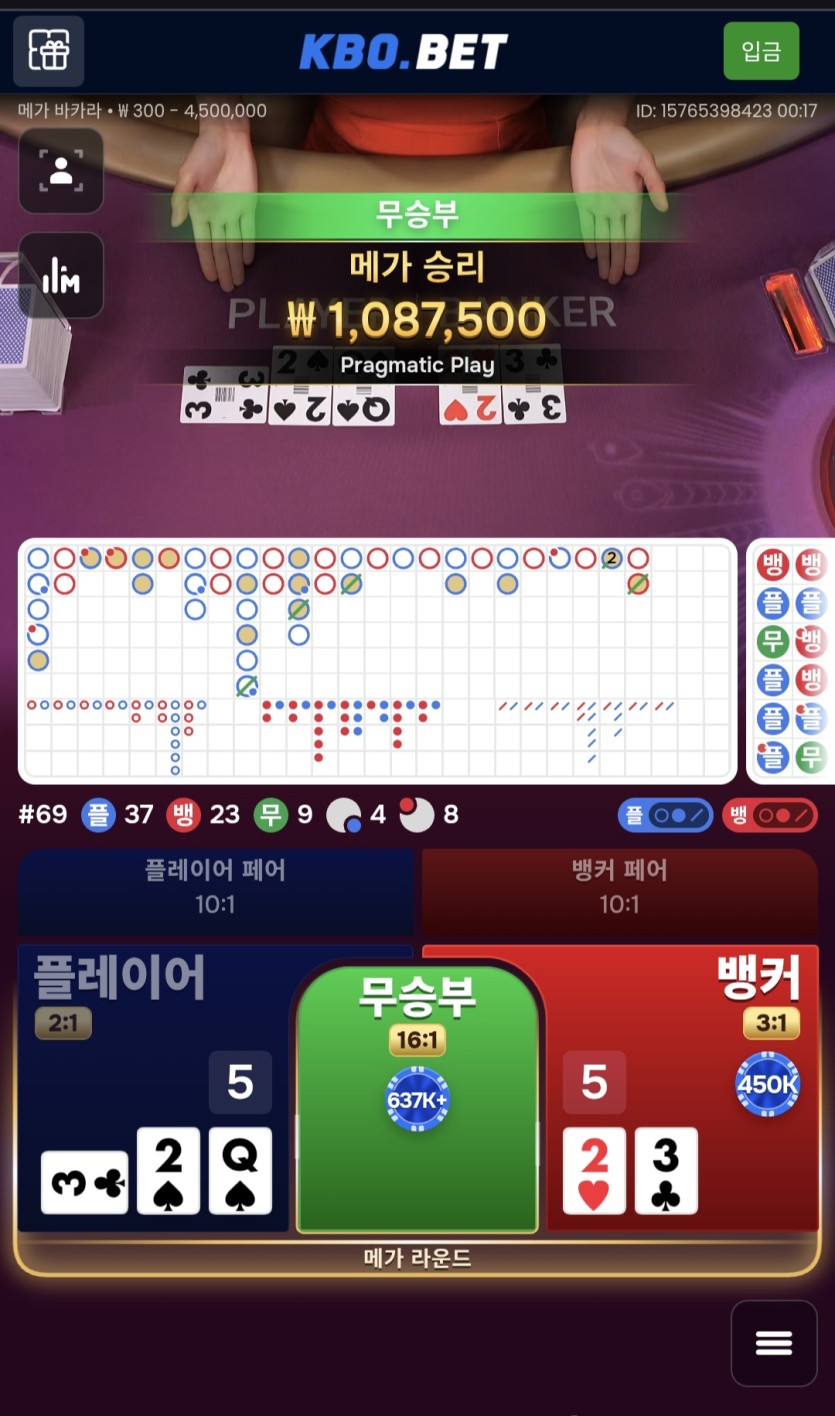 도파민 씺새끼(4)