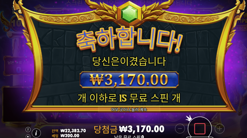 벳계애미애비다뒤진새끼(0)