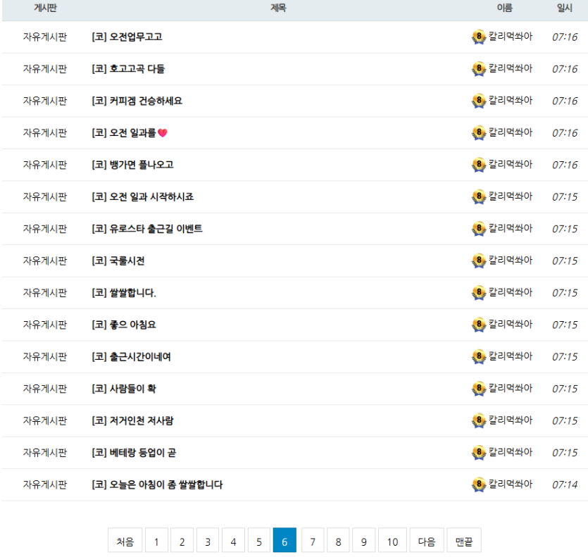 칼리야(6)